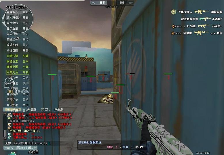 CF透視輔助最新版，變化的力量與自信的源泉揭秘