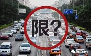 雞澤最新限行信息匯總，車輛限行通知??????