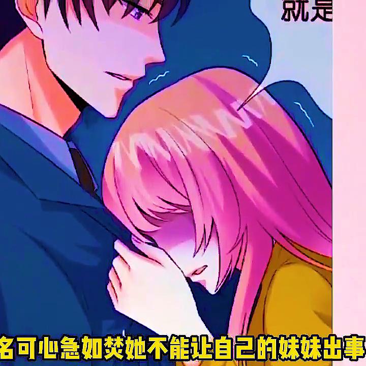 名可北冥夜最新章節(jié)更新，日常趣事與友情的交織溫馨紐帶