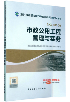 最新二建市政，家的溫馨故事與市政建設(shè)同行