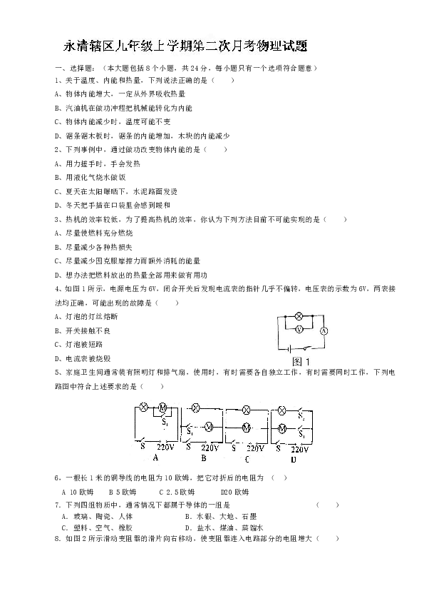 安岳縣永清鎮(zhèn)最新動(dòng)態(tài)揭秘，發(fā)展概況與新鮮資訊匯總?