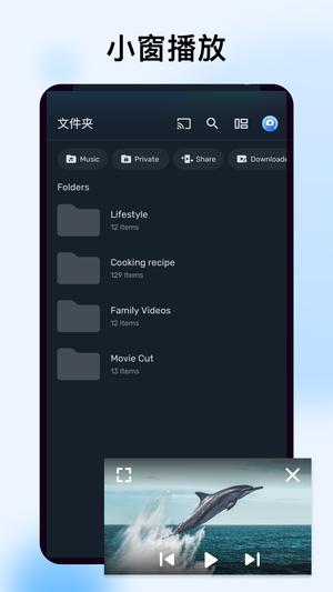 MX播放器最新版，融入日常，暢享影音體驗