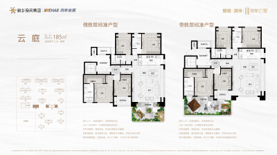 新鄉(xiāng)房產(chǎn)網(wǎng)最新樓盤，時(shí)代印記與蓬勃發(fā)展之路