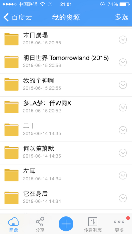 探索前沿科技璀璨明珠，最新資源鏈接匯總