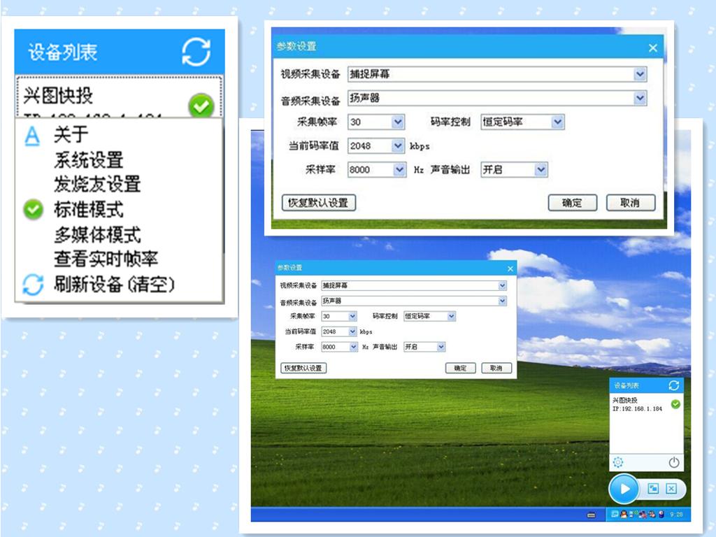 電腦投影至電視，學(xué)習(xí)之旅中的變革與成就感的源泉