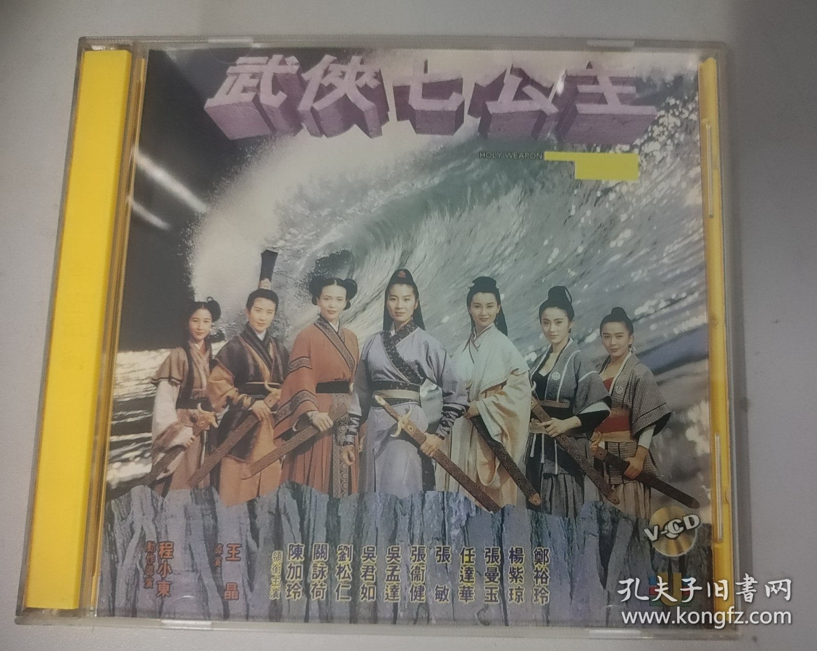 武俠七公主演員表，踏遍江湖的心靈美景之旅尋找者