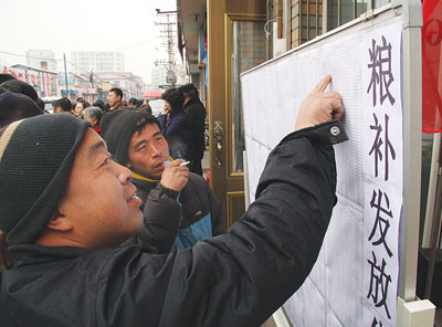 黑龍江省玉米補(bǔ)貼最新動(dòng)態(tài)，變化帶來(lái)的自信與成就感展望