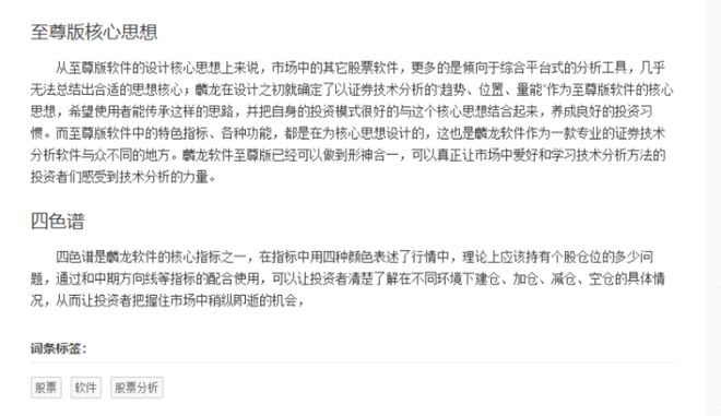 至尊股票最新動(dòng)態(tài)，心靈與自然的神秘交融之旅