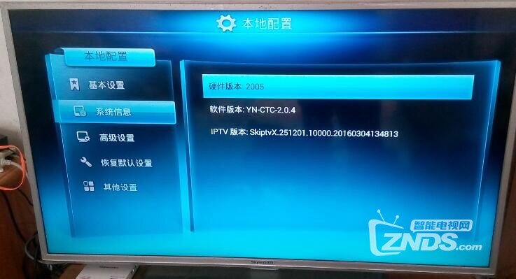 創(chuàng)維最新版本，家的溫馨傳遞者