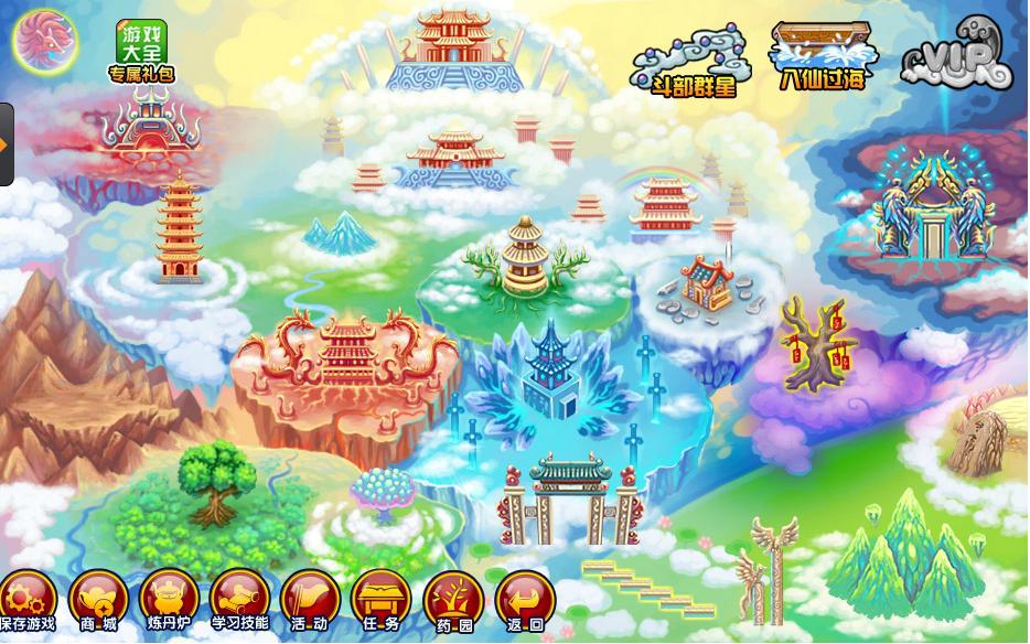 燈飾燈具 第151頁