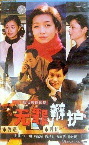 馮遠征最新電視劇，展現(xiàn)變化中的學習，自信與成就的力量之路