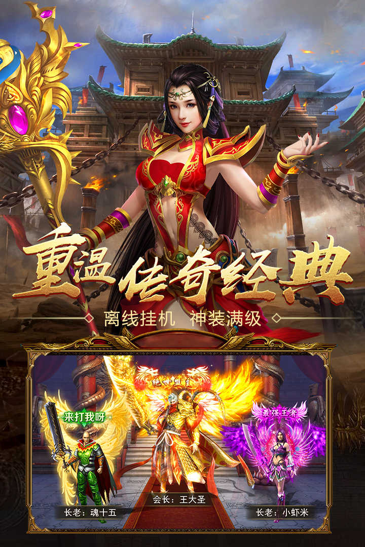 最新版單職業(yè)傳奇，自然美景的探索之旅