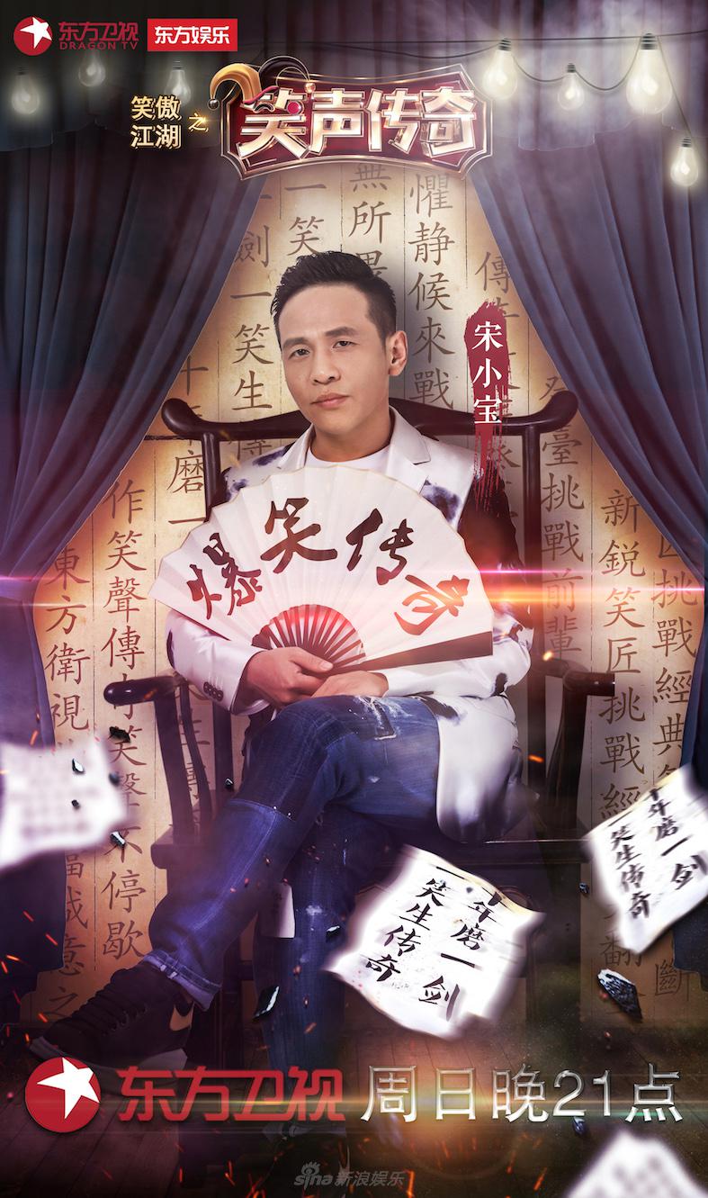 笑聲傳奇最新一期，自然美景探險(xiǎn)之旅，探尋內(nèi)心平和之地