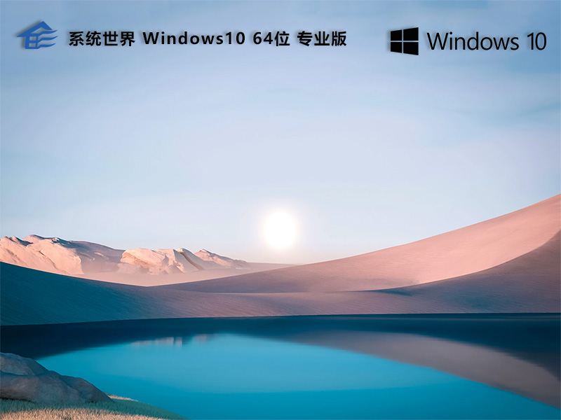 最新Windows 10下載指南，全面解析與下載指導(dǎo)