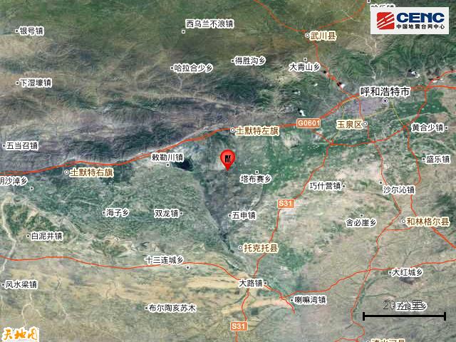內(nèi)蒙地震最新消息與真摯友情的奇遇，今日突發(fā)事件
