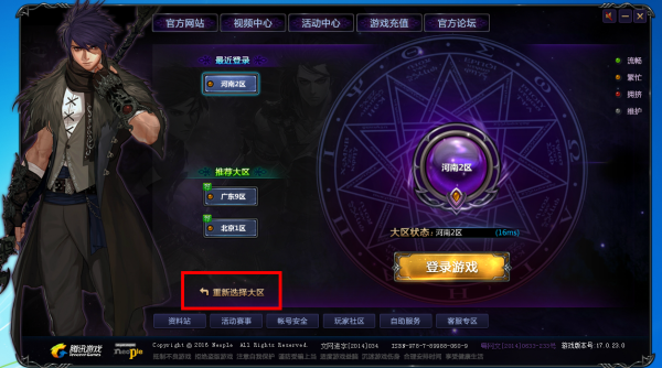 地下城體驗(yàn)服震撼更新，最新更新內(nèi)容搶先看！