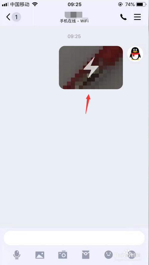最新版QQ發(fā)閃圖指南，即時(shí)互動(dòng)的新方式揭秘