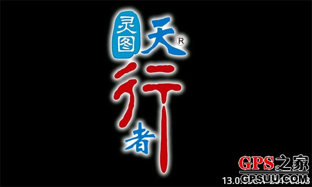 靈圖天行者最新地圖，自然美景的輕松探索之旅