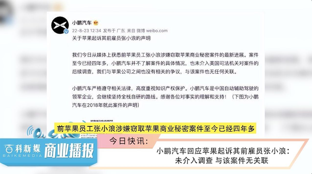 蘋果訴訟最新進展，科技巨頭之爭背后的真相揭秘
