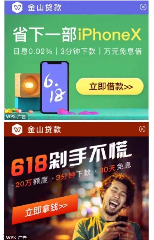 最新軟件貸款，與大自然的智能旅行合約啟動之旅