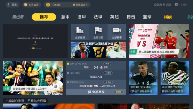 最新TV軟件探索自然美景，尋找內(nèi)心寧?kù)o與平和的旅程