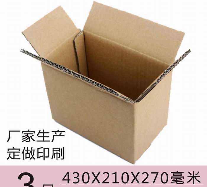 紙箱最新價(jià)格詳解，購買指南與步驟攻略