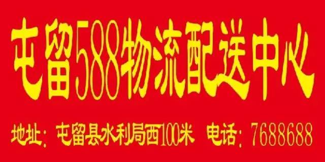 屯留最新招聘，求職全步驟指南及招聘信息匯總