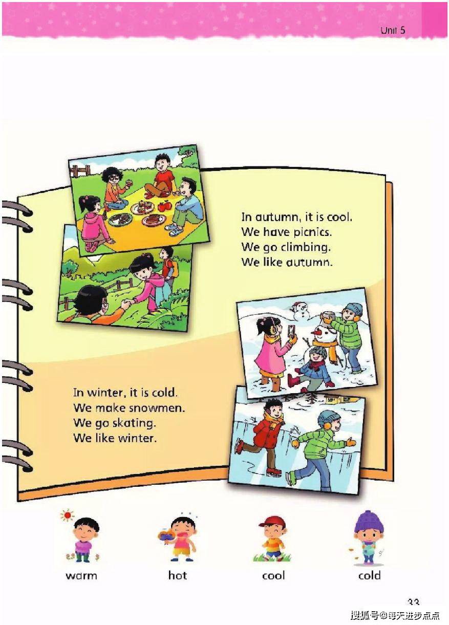 最新英語書引領(lǐng)全球知識之旅啟程點