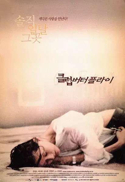 最新倫理電影97，小巷深處的電影寶藏探索