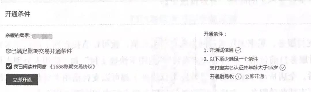 運動場館燈具 第141頁