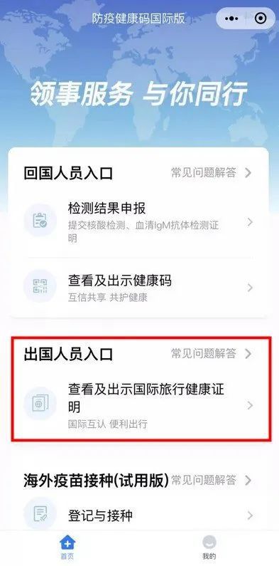 洛杉磯最新入境流程詳解，千里歸途的溫馨重逢時刻