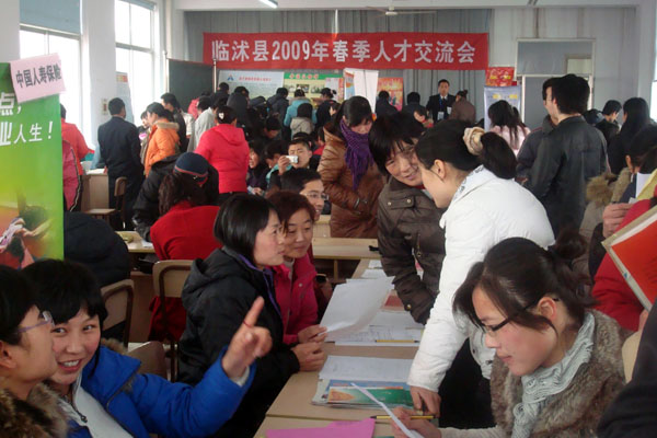 臨沭在線最新招聘，小巷深處的獨(dú)特工作機(jī)遇，等你來(lái)探索！