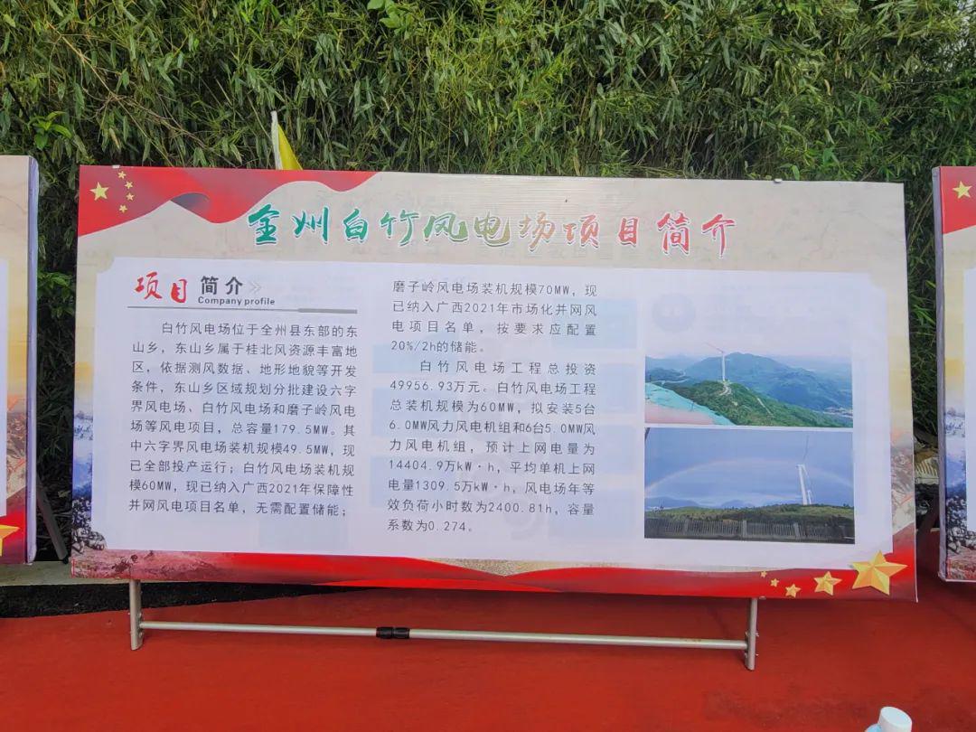 全州最新動(dòng)態(tài)更新，最新消息匯總