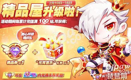 天天酷跑最新搭配攻略，輕松領(lǐng)跑全局！