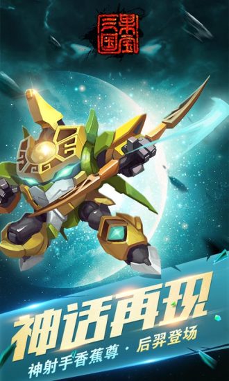 國(guó)寶三國(guó)最新攻略指南，探索三國(guó)世界，掌握游戲技巧