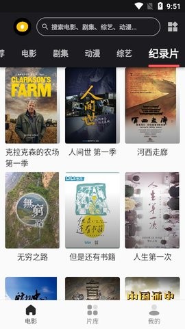 麻花影視最新版，時代背景下的影視巨頭崛起之路