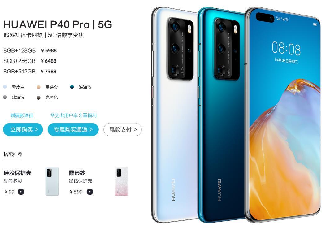 科技重塑生活，最新手機(jī)上市信息一覽，未來(lái)手機(jī)觸手可及！