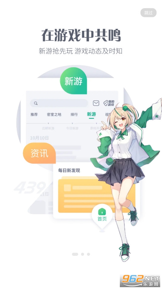 探索小巷中的寶藏，4399游戲盒最新版下載