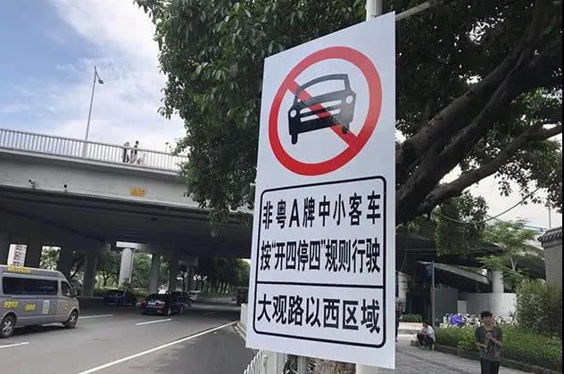 廣州限牌最新動(dòng)態(tài)，變化帶來的自信與成就感展望