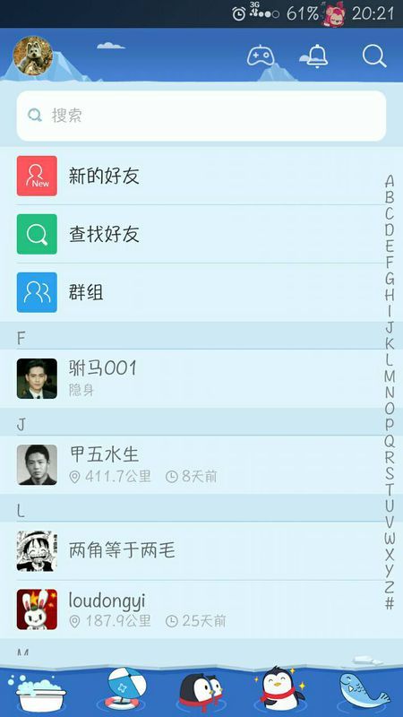 探索貼吧最新版本特性與功能，最新更新一覽