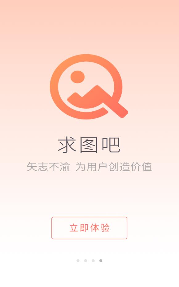 圖吧最新版本，科技引領(lǐng)導(dǎo)航新紀(jì)元，重塑生活方向
