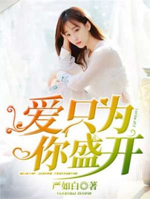 小巷中的秘密書(shū)店，喬梁小說(shuō)免費(fèi)閱讀最新章節(jié)