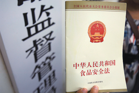 最新修訂食品安全法，守護健康餐桌的法規(guī)保障