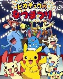 寵物小精靈最新劇場版，夢幻科技之旅，全新視界震撼登場！