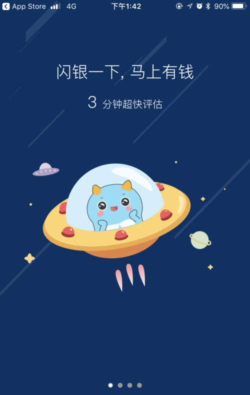 閃銀app最新版本下載攻略，快速獲取最新閃銀app體驗