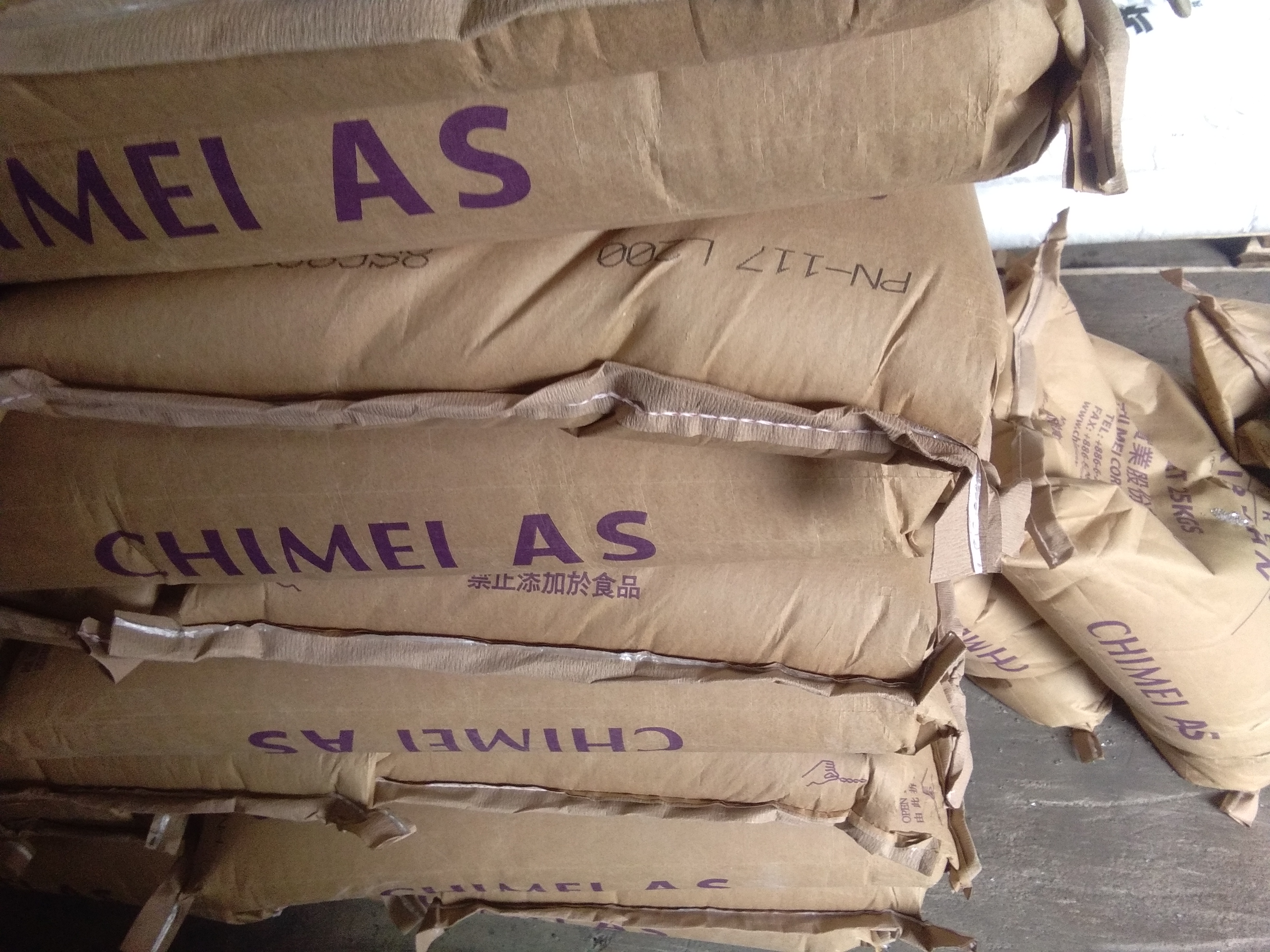 AS最新價格系列高科技產(chǎn)品介紹及最新價格一覽