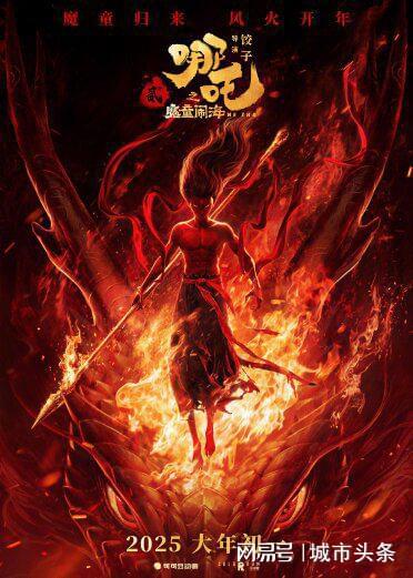 巷弄深處的神秘寶藏，中國最新動漫電影探秘