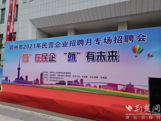 鄂州最新招聘，時代脈搏與人才匯聚之地