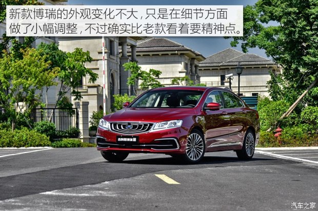 博瑞最新款，開啟輕松愉快的探索自然之旅