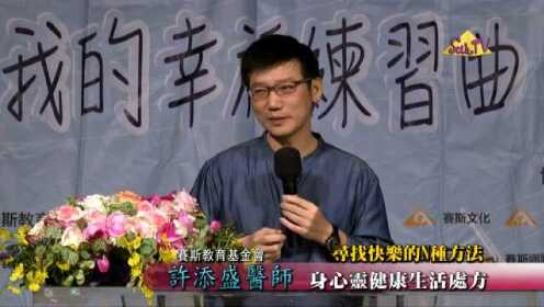 許添盛最新視頻，時(shí)代之聲的激蕩與深遠(yuǎn)影響